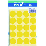 パリオシール　１４６　大判シール　黄Ｘ５　【お取り寄せ品】７営業日以内届