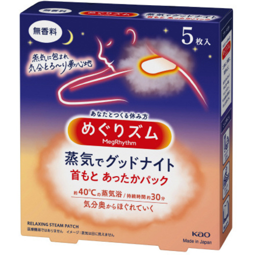 めぐりズム　蒸気でグッドナイト　無香料５枚入り×６　【お取り寄せ品】５営業日以内届