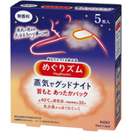 めぐりズム　蒸気でグッドナイト　無香料５枚入り×６　【お取り寄せ品】５営業日以内届