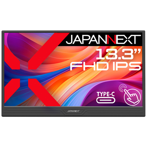 タッチパネル液晶ディスプレイ　１３．３型／１９２０×１０８０　ＪＮ－ＭＤ－ｉ１３３Ｆ－Ｔ　■２営業日内届