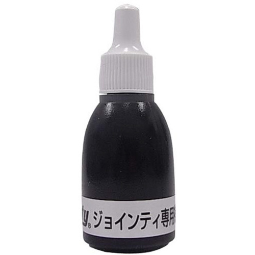Ｊｏｉｎｔｙ補充インキ１０ｃｃ　黒