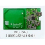 非接触ＩＣリーダライタ（組込アンテナ型、ＵＳＢ）　Ｍａｍｉｙａ　ＭＲＵ－１００－Ｕ（ＤＷ）　■お取り寄せ品
