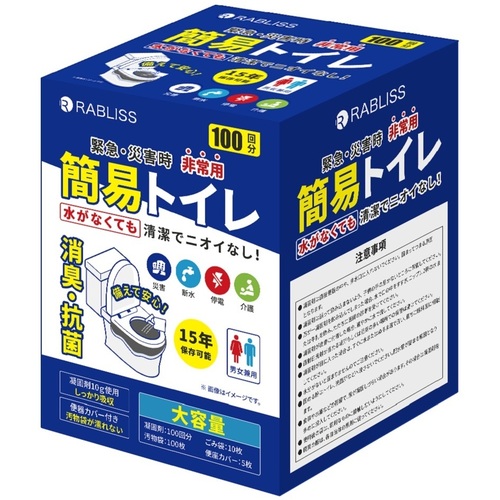 非常用簡易トイレ　１箱（１００回分入）　ＫＯ３６４