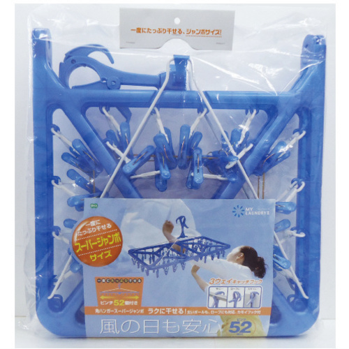 マイランドリー２角ハンガースーパージャンボ５２ＰＢ　【お取り寄せ品】７営業日以内届