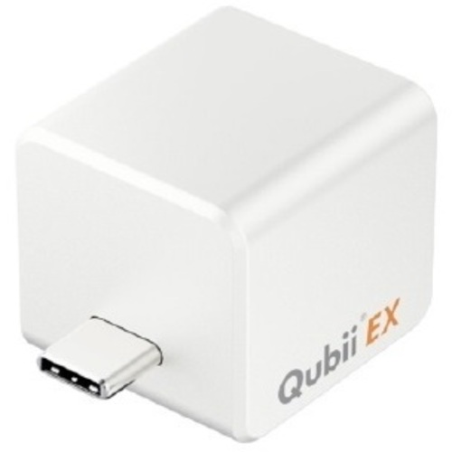 Ｑｕｂｉｉ　ＥＸ　ＰＤ充電対応　高速バックアップストレージ　（メモリ内蔵）　２５６ＧＢ　ホワイト　■お取り寄せ品
