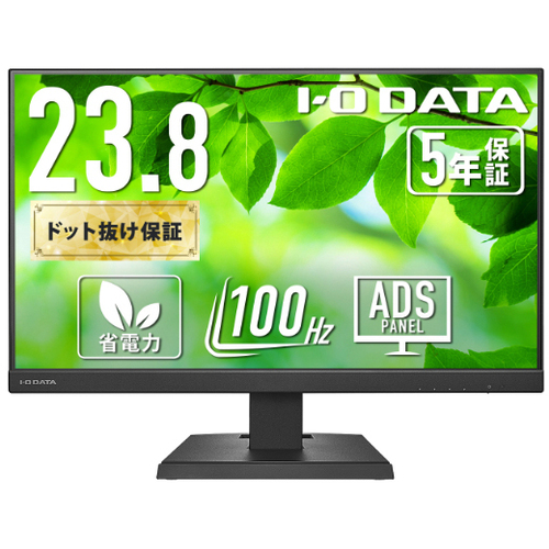 液晶ディスプレイ　２３．８型／ＵＳＢ－Ｃ／ブラック／５年保証　ＬＣＤ－Ｃ２４２ＳＤＢ　■２営業日内届