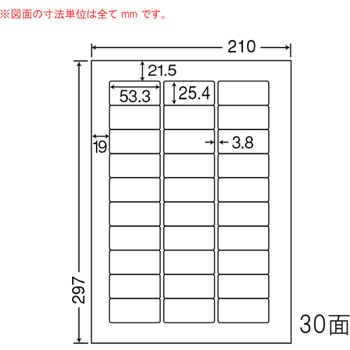 シートカットラベル　Ａ４版　１２面付（１ケース５００シート）　ＷＰ０３００１　■お取り寄せ品