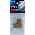 マガリ　ミニ　（ブラウン）　ＭＭ－０Ｈ（ＢＲ）　■お取り寄せ品