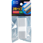 ＡＢＳモール用トップ　３号　（ホワイト）　ＭＴＰ－３Ｈ（Ｗ）　■お取り寄せ品