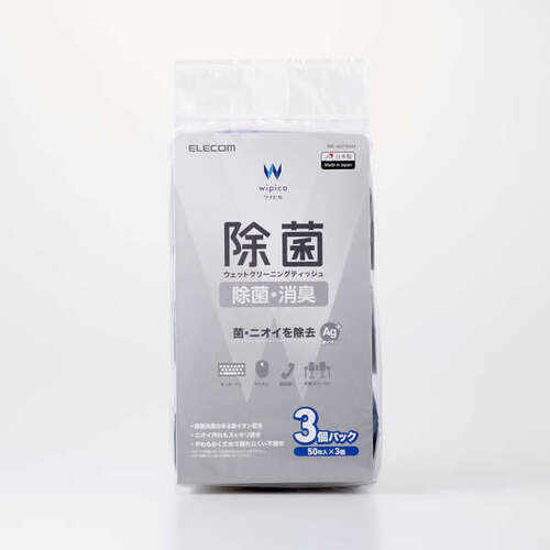 ウェットティッシュ／除菌／ハンディ／１５０枚　ＷＣ－ＡＧ１５０Ｈ３　■お取り寄せ品