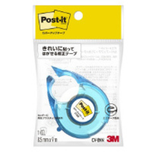 カバーアップテープ　カッター付　幅８．５ｍｍ