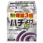 アースガーデン　ハチよけ撃滅線香　４０巻入