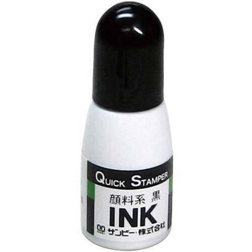 クイックインク　黒色　顔料系　１０ｍｌ