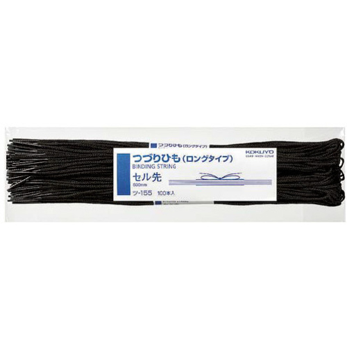 つづりひもセル先　ロング６００ｍｍ　１００本入