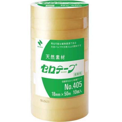 セロテープ業務用　幅１８ｍｍ&times;長さ５０ｍ　５０巻