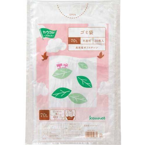 高密度薄手ゴミ袋少量パック　７０Ｌ　３０枚×１０