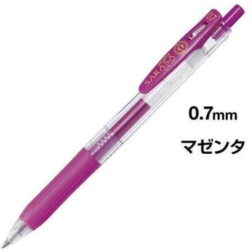 サラサクリップ　０．７ｍｍ　マゼンタ　５本