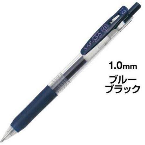 サラサクリップ　１．０ｍｍ　ブルーブラック