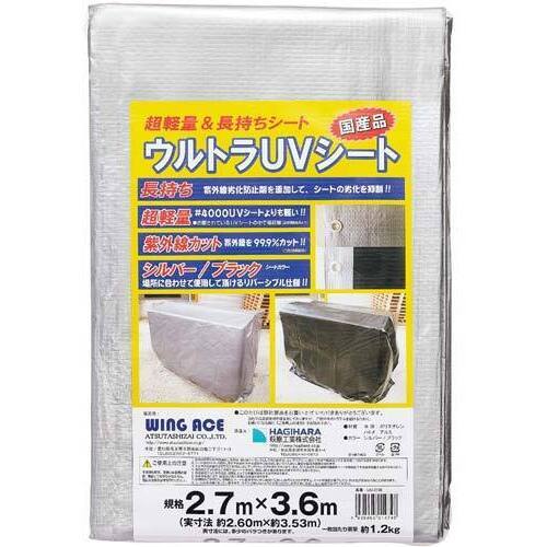 ウルトラＵＶシート　２．７×３．６　１枚