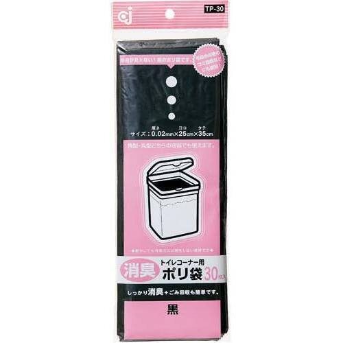 消臭トイレコーナー用ポリ袋　３０枚入り