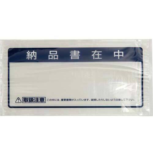 クルーズパック長３封筒用納品書在中　ＪＰ－３５