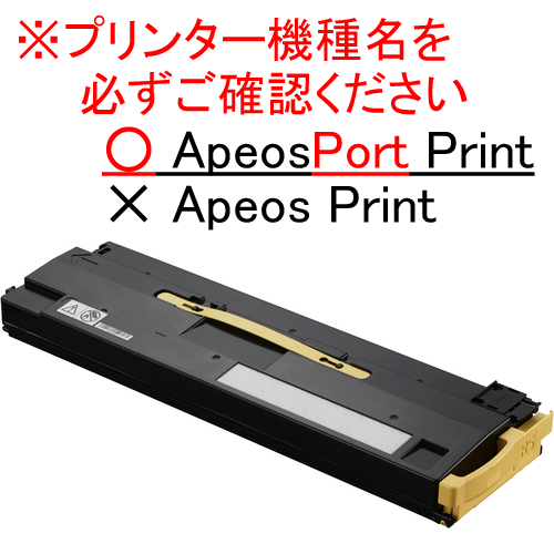 ＡｐｅｏｓＰｏｒｔ　Ｐｒｉｎｔ　Ｃ５５７０／Ｃ４５７０　トナー回収ボトル　ＣＷＡＡ０９６６