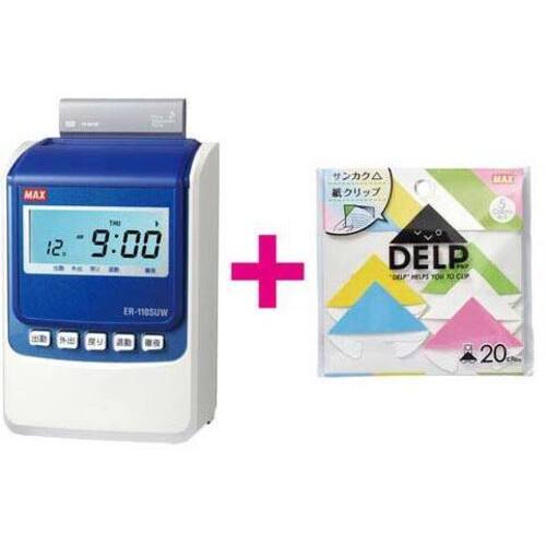 下取り付　ＥＲ－１１０ＳＵＷ　白＋デルプ