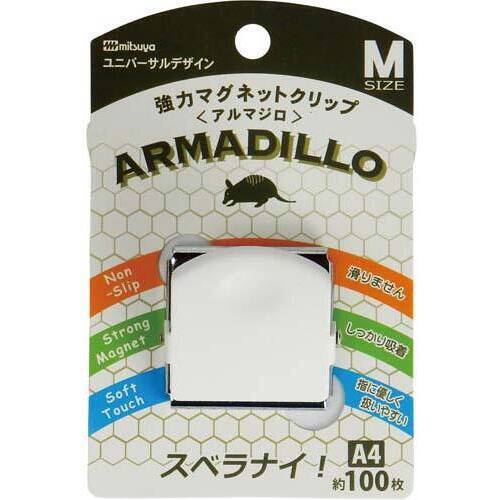 強力マグネットクリップ　アルマジロ　Ｍ　白　１０個