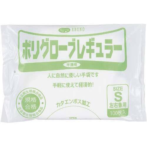 ポリエチレン手袋Ｎｏ．３０４半透明　Ｓ　１００枚入