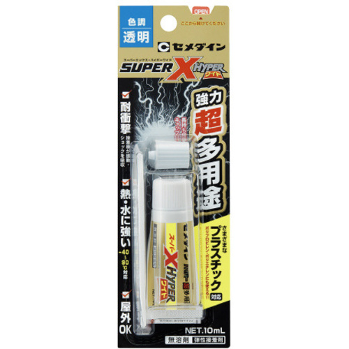 スーパーＸハイパーワイド　１０ｍｌ