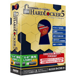 ＵＳＢ　ＨａｒｄＬｏｃｋｅｒ　５　ＵＳＢ鍵付　９９３０１０００　■お取り寄せ品