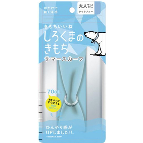 しろくまのきもちサマースカーフ　ライトブルー