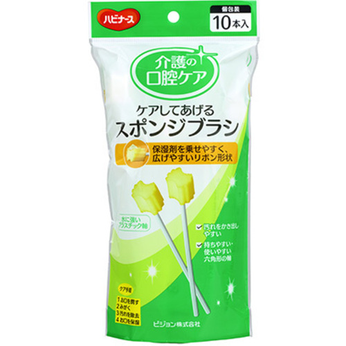 クリンスマイル　口腔ケアスポンジ　１袋（１本／袋&times;１０袋入）　６６９１０１ＡＳ　●ご注文は９個から