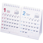 ２０２３年版　Ａ５　卓上２ヶ月カレンダー