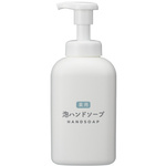 薬用泡ハンドソープ　５００ｍｌ　本体×３