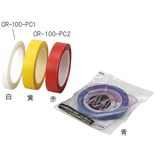 クリーンルームカラーテープ　１インチ&times;３３黄　ＣＲ－１００－ＰＣ１　６－８３０７－０４
