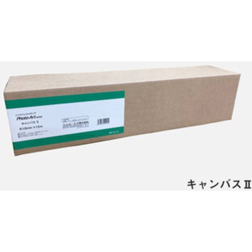 キャンバスⅠⅠ　６１０ｍｍ&times;１５ｍ（１本）