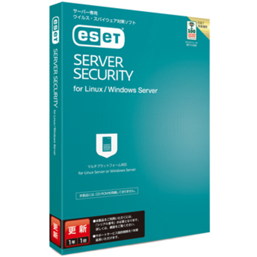 ＥＳＥＴ　Ｓｅｒｖｅｒ　Ｓｅｃｕｒｉｔｙ　ｆｏｒ　Ｌｉｎｕｘ　／　Ｗｉｎｄｏｗｓ　Ｓｅｒｖｅｒ　更新　■２営業日内届