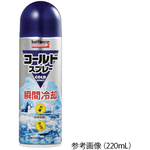 コールドスプレー　４８０ｍＬ　ＣＳ４８０　●ご注文は数量２から