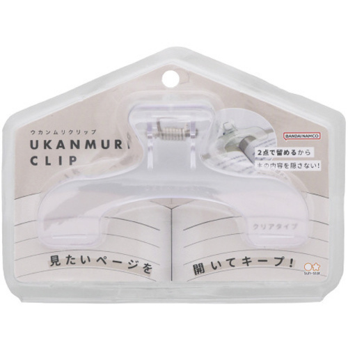 ウカンムリクリップ　ウォータリークリアｘ５　【お取り寄せ品】７営業日以内届