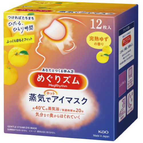 めぐりズム蒸気でホットアイマスク　ゆず１２Ｐ　【お取り寄せ品】５営業日以内届