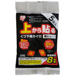 上から貼るくつ下用　黒　５足　ブラック　【お取り寄せ品】６営業日以内届