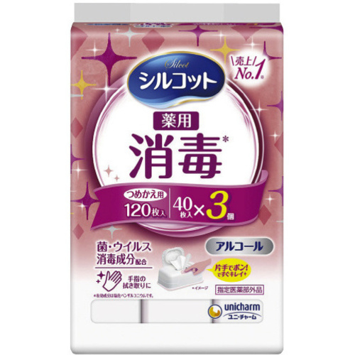 シルコット消毒ウェット　詰替　４０枚×３Ｐ