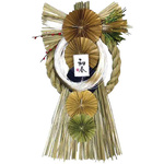 正月飾り　風流飾り光輪　雅