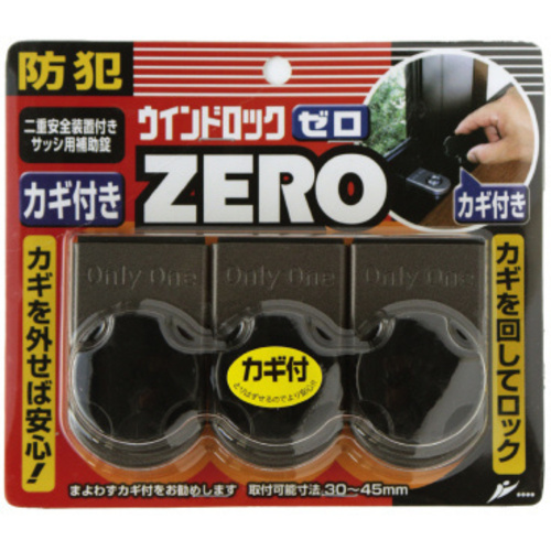 ウインドロックＺＥＲＯ　３Ｐ　ブロンズ