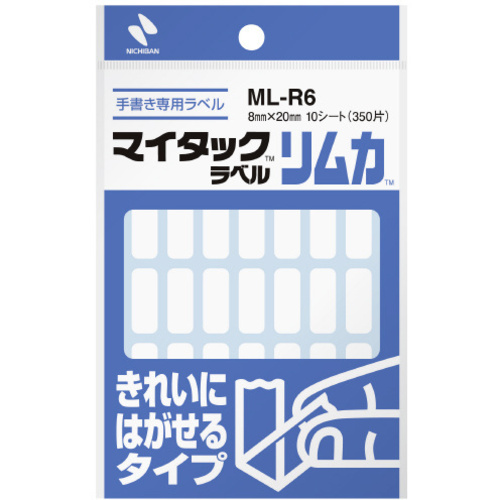 マイタックリムカ８&times;２０ｍｍ３５０片入&times;１０