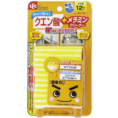 激落ちくんメラミンクリーナー　クエン酸プラス&times;５