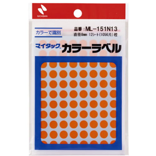 マイタックカラーラベル　８ｍｍ　橙ｘ１０