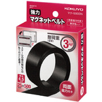 強力マグネットベルト　目安保持荷重３ｋｇｆＸ５