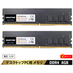 １．２Ｖデスクトップ用メモリ　８ＧＢｘ２　ＵＤＩＭＭ　ＤＤＲ４－２６６６　■お取り寄せ品